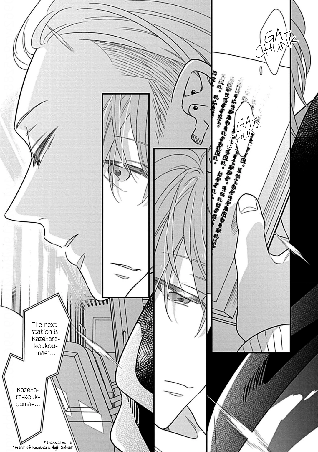 Kimi ni Furu Kotonoha wa Chapter 1 page 8 - 