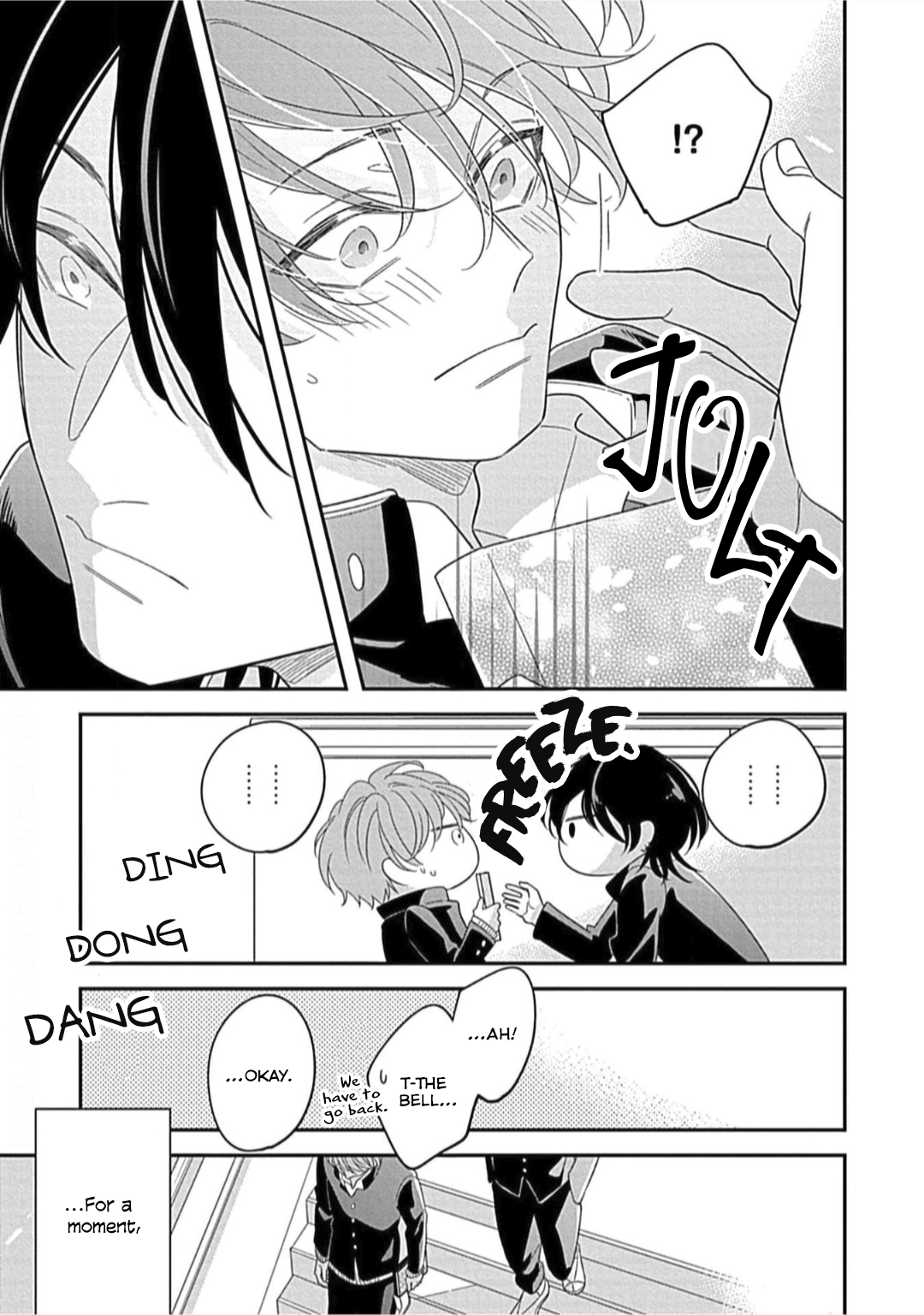 Kimi ni Furu Kotonoha wa Chapter 3 page 8 - 