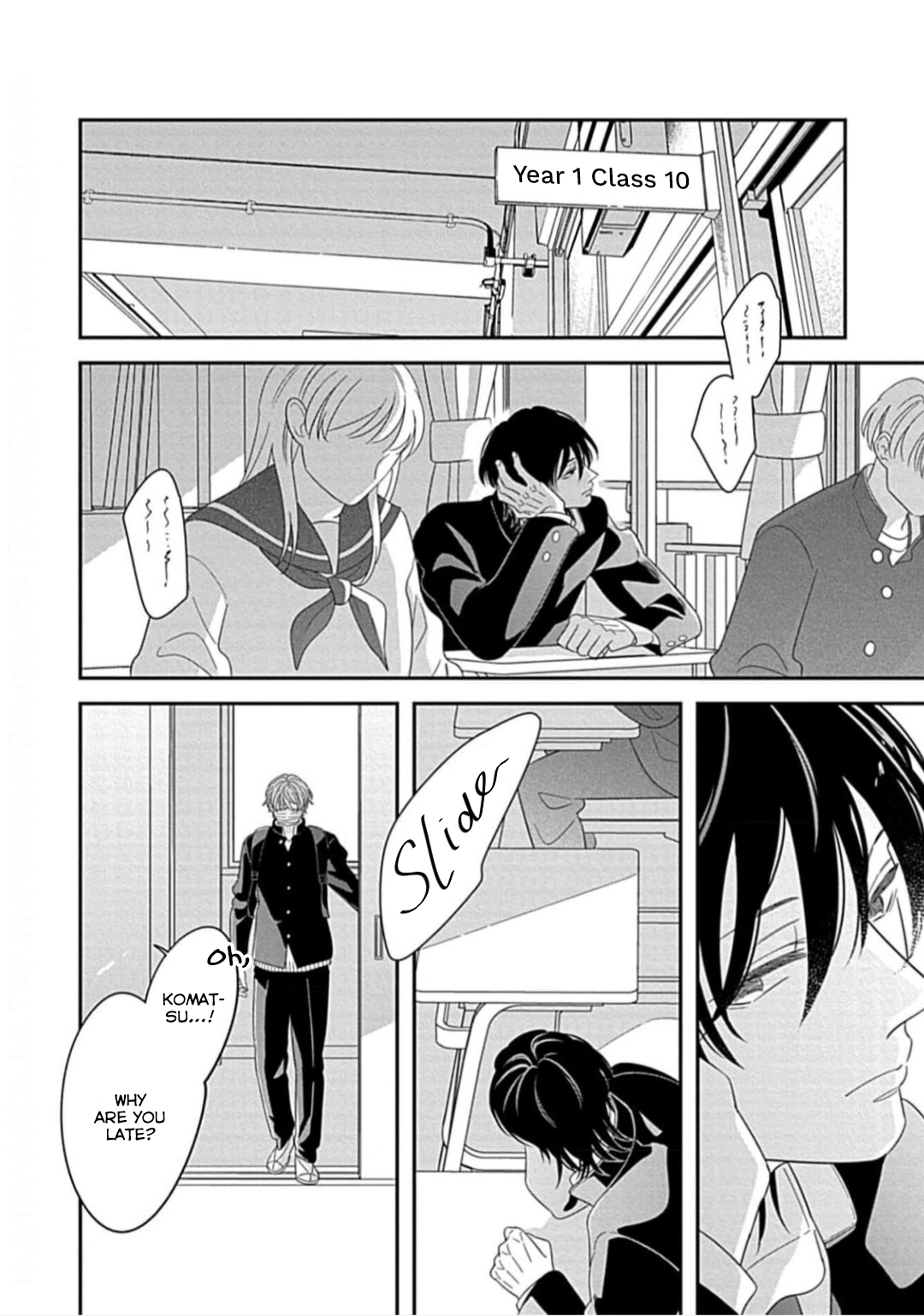 Kimi ni Furu Kotonoha wa Chapter 5 page 3 - 