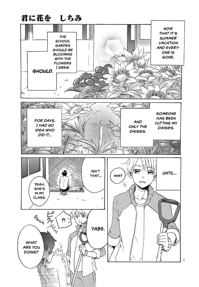 Kimi ni Hana o Chapter 0 page 2 - 