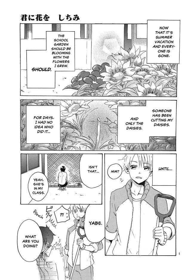 Kimi ni Hana o Chapter 1 page 2 - 