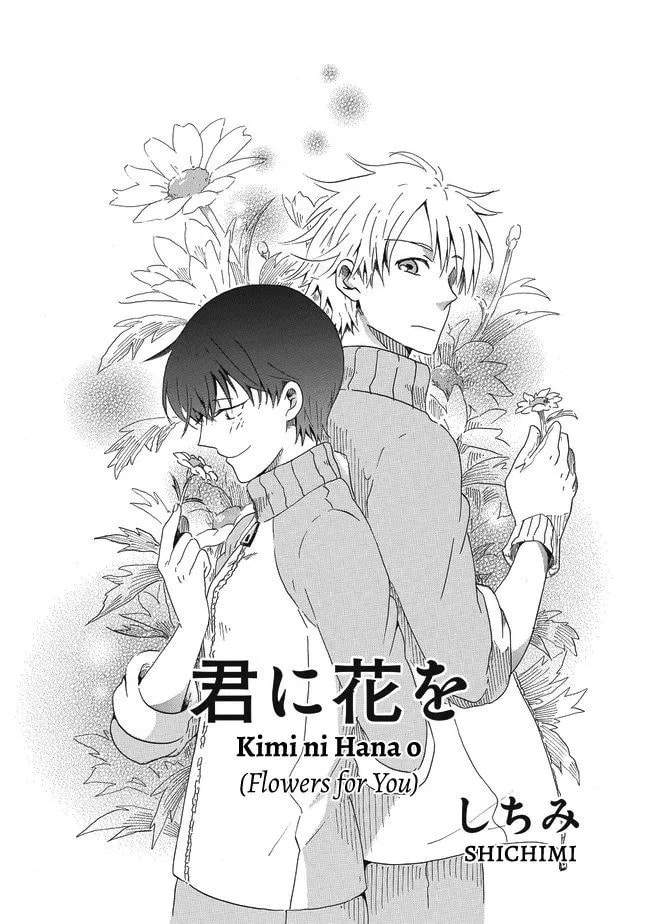 Kimi ni Hana o Chapter 1 page 4 - 