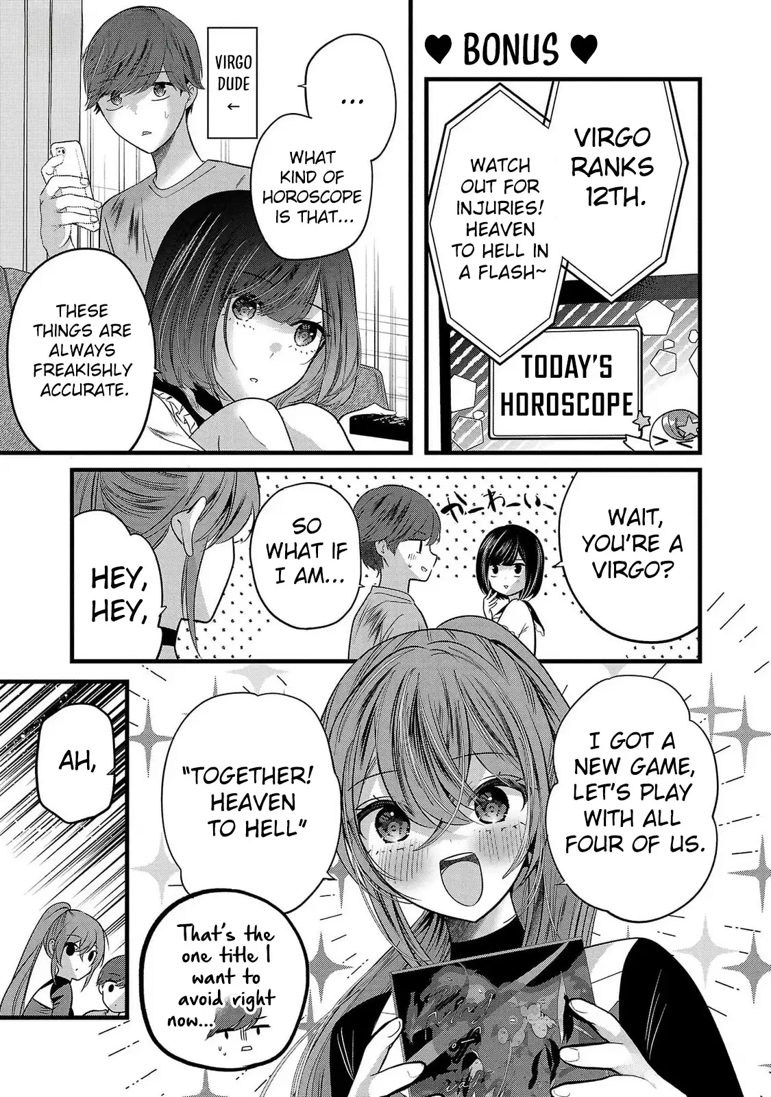 Kimi ni Koisuru Sanshimai Chapter 13.5 page 2 - 