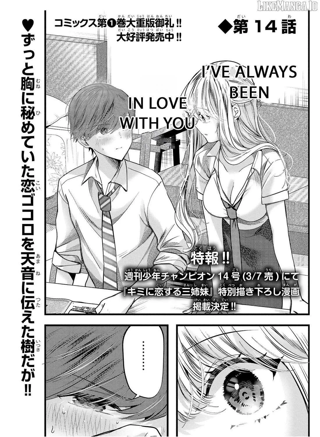 Kimi ni Koisuru Sanshimai Chapter 14 page 3 - 