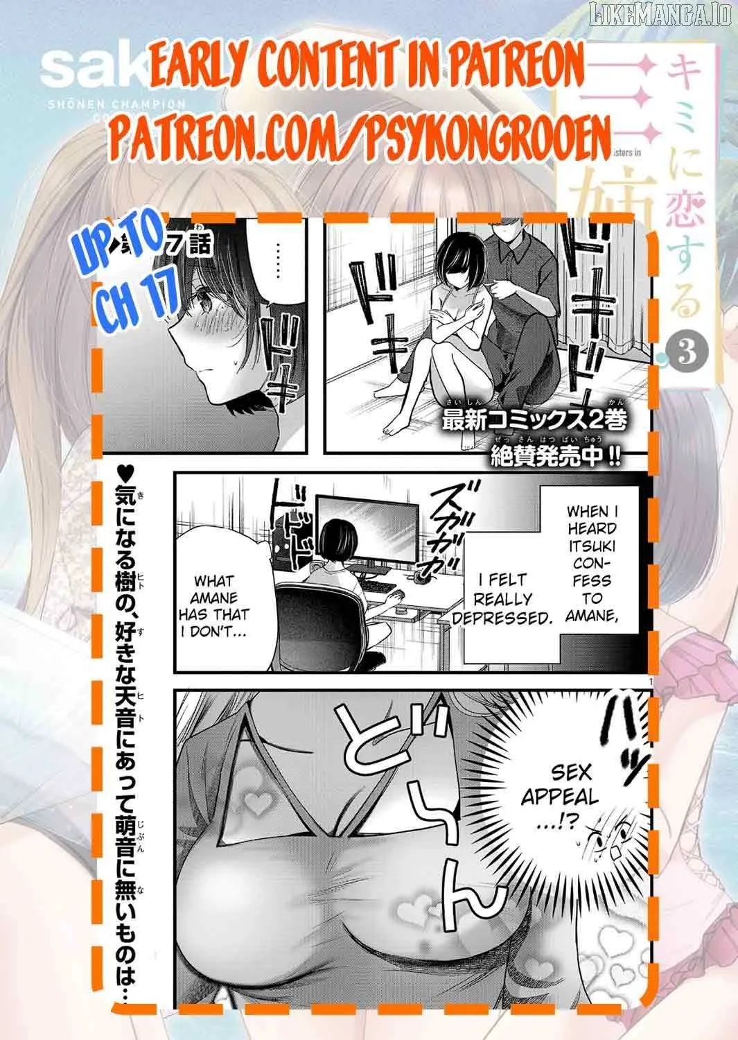 Kimi ni Koisuru Sanshimai Chapter 14 page 49 - 