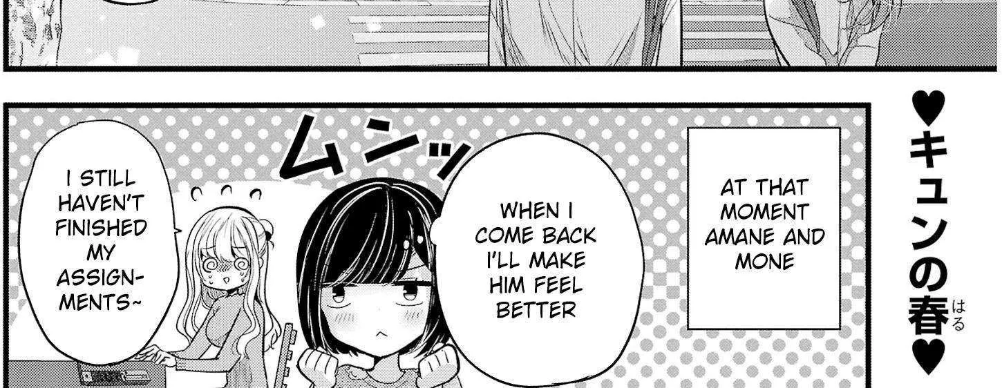 Kimi ni Koisuru Sanshimai Chapter 15 page 48 - 