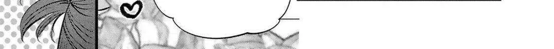 Kimi ni Koisuru Sanshimai Chapter 16.5 page 17 - 