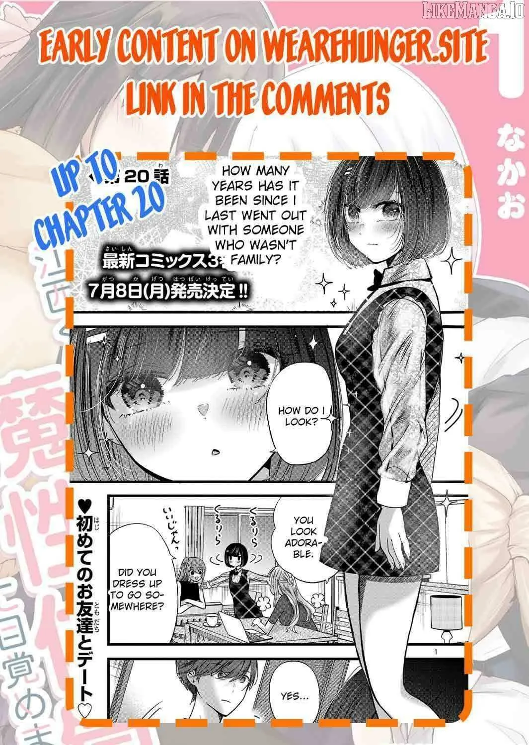 Kimi ni Koisuru Sanshimai Chapter 16.5 page 28 - 