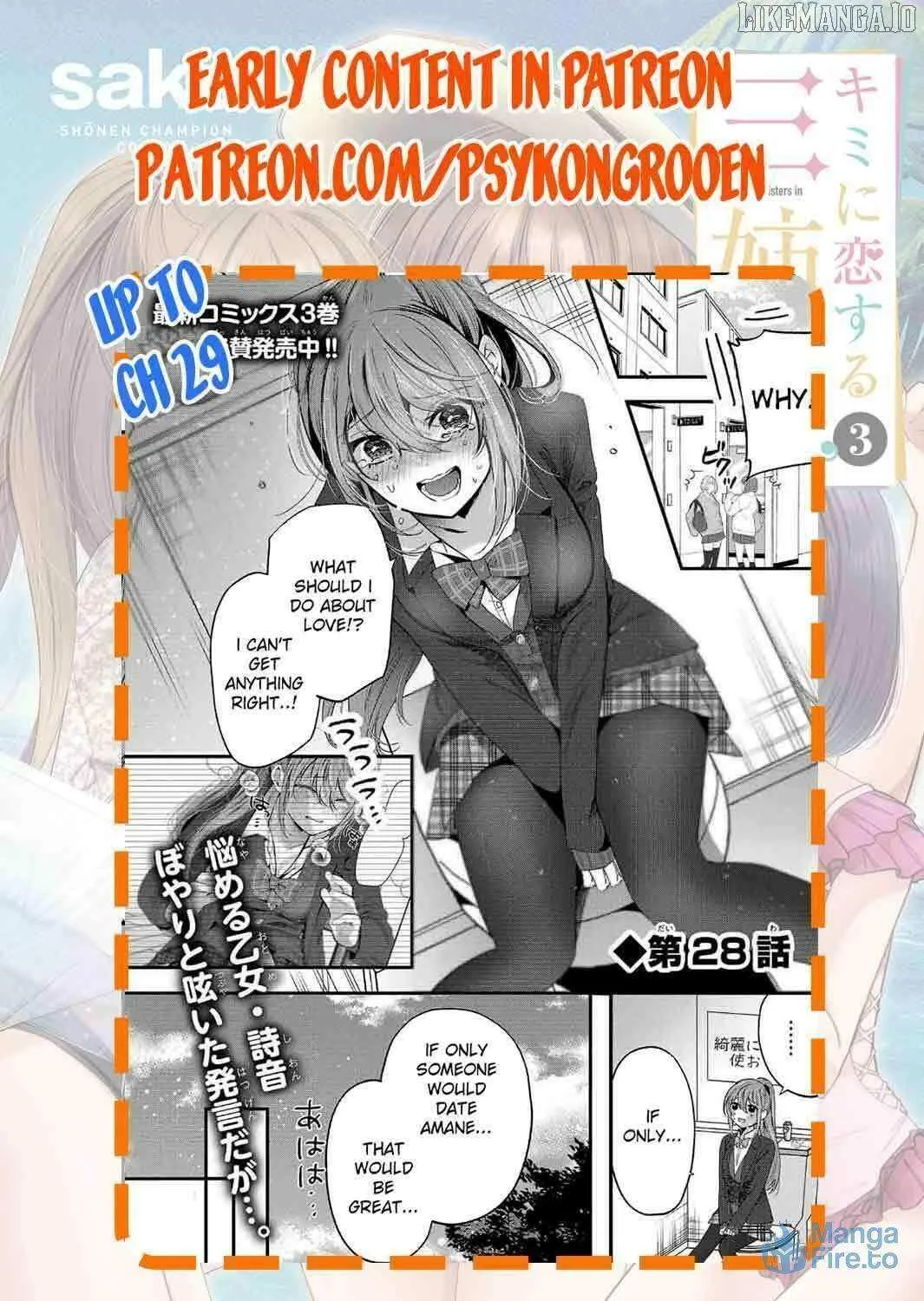 Kimi ni Koisuru Sanshimai Chapter 16.5 page 29 - 