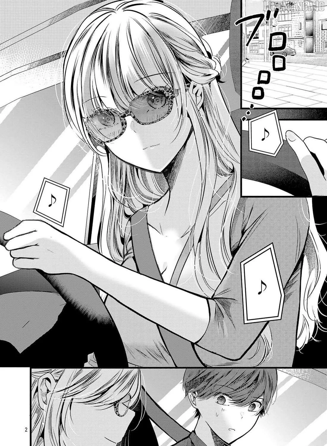 Kimi ni Koisuru Sanshimai Chapter 16 page 6 - 