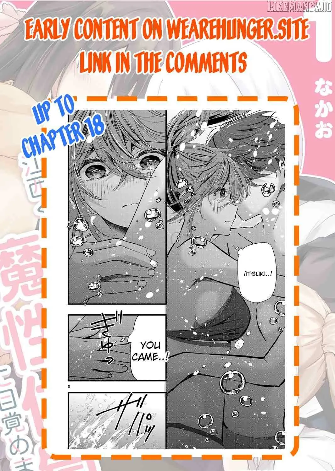Kimi ni Koisuru Sanshimai Chapter 16 page 52 - 