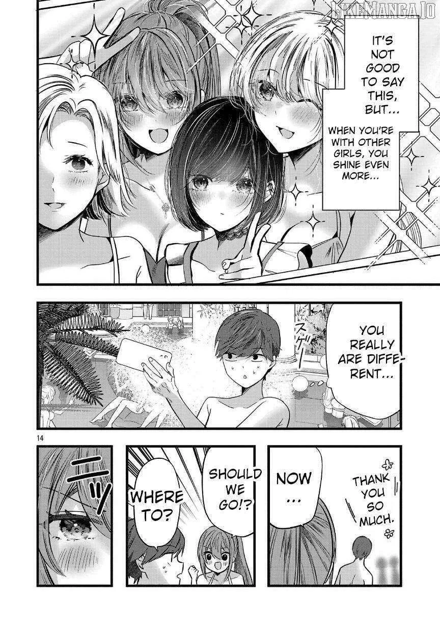 Kimi ni Koisuru Sanshimai Chapter 17 page 15 - 
