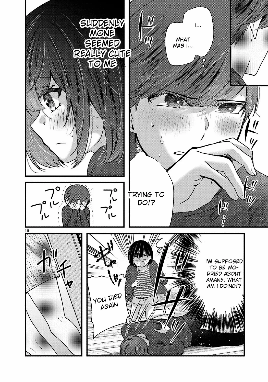 Kimi ni Koisuru Sanshimai Chapter 32 page 17 - 