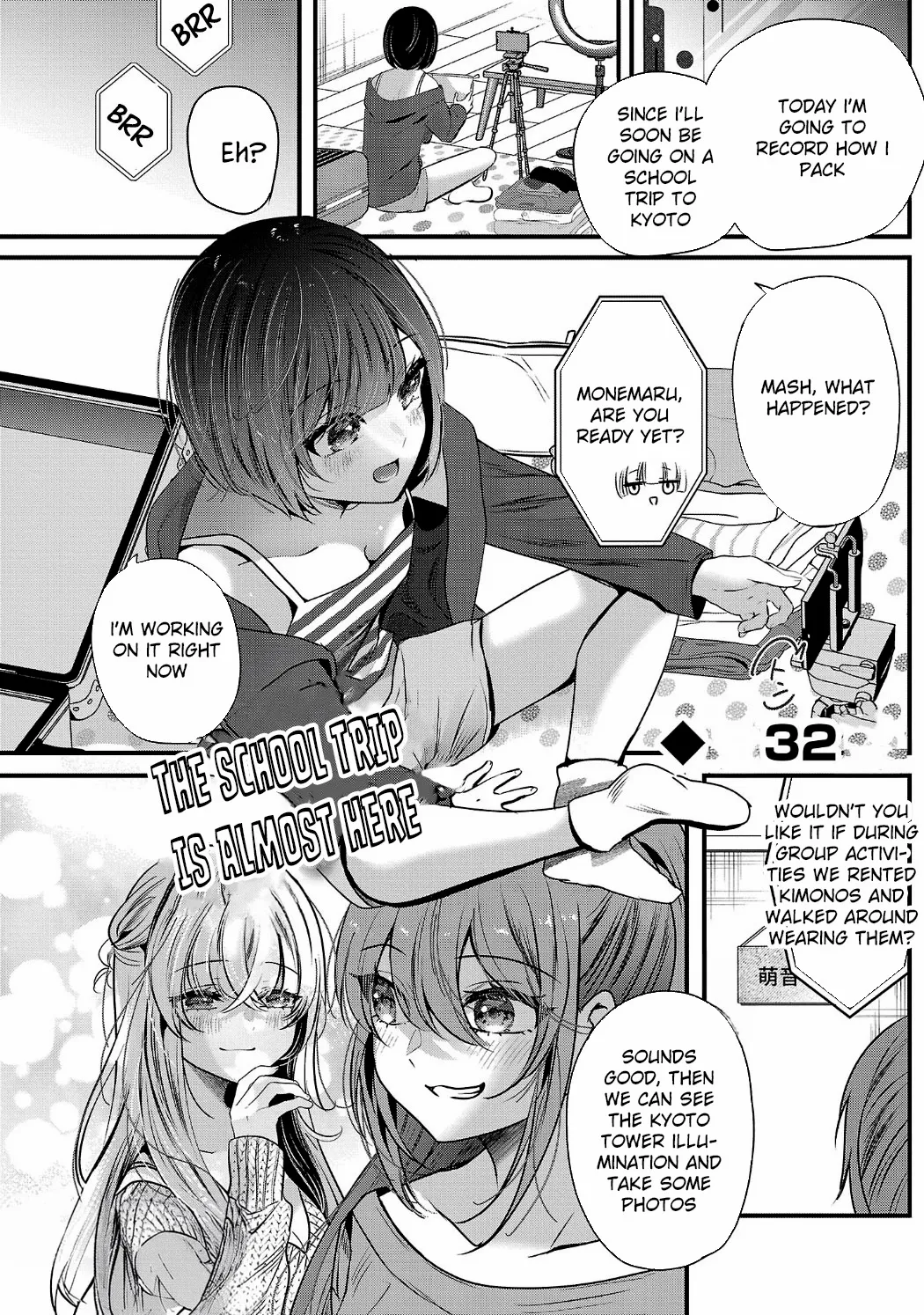 Kimi ni Koisuru Sanshimai Chapter 32 page 3 - 