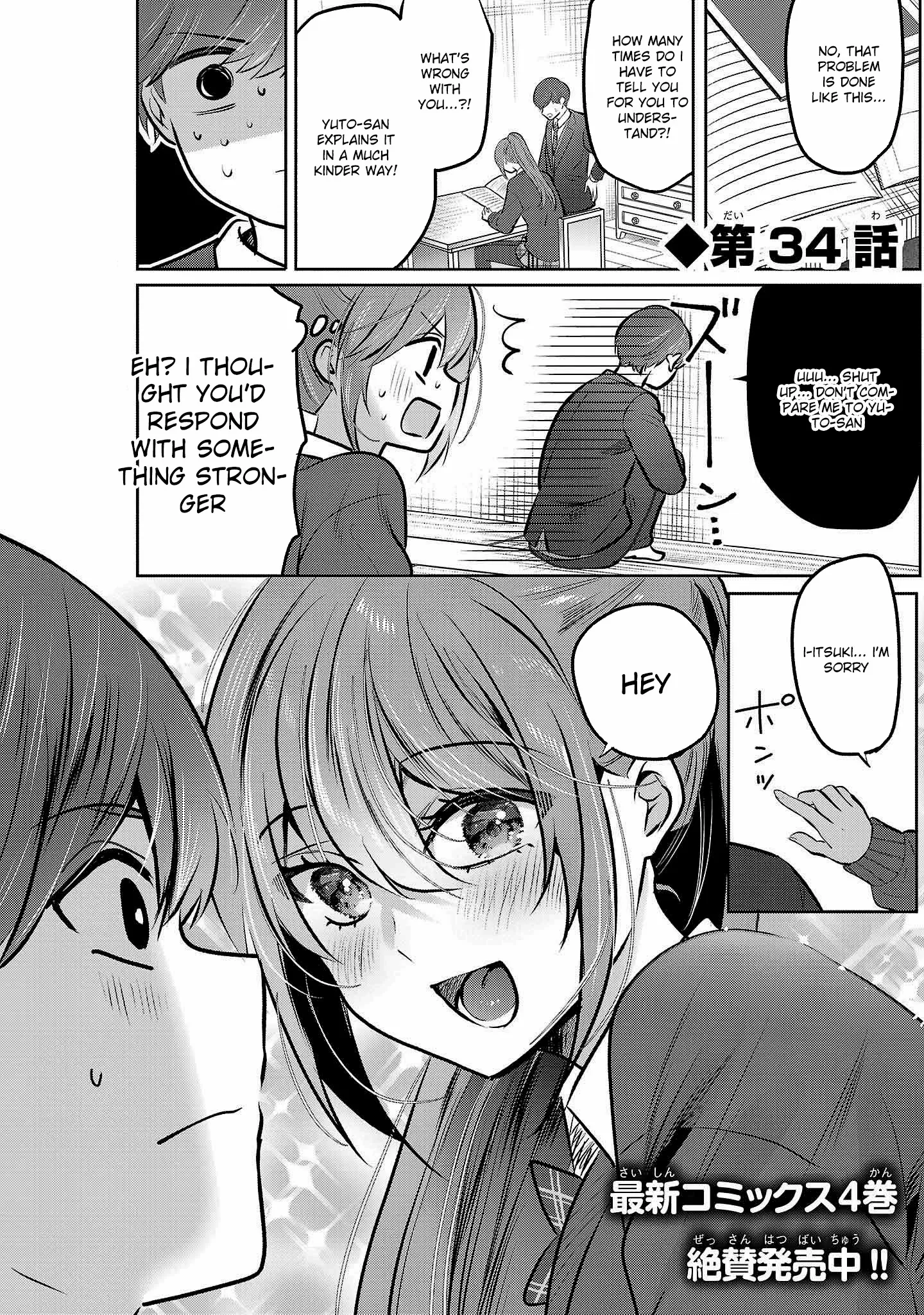 Kimi ni Koisuru Sanshimai Chapter 34 page 2 - 