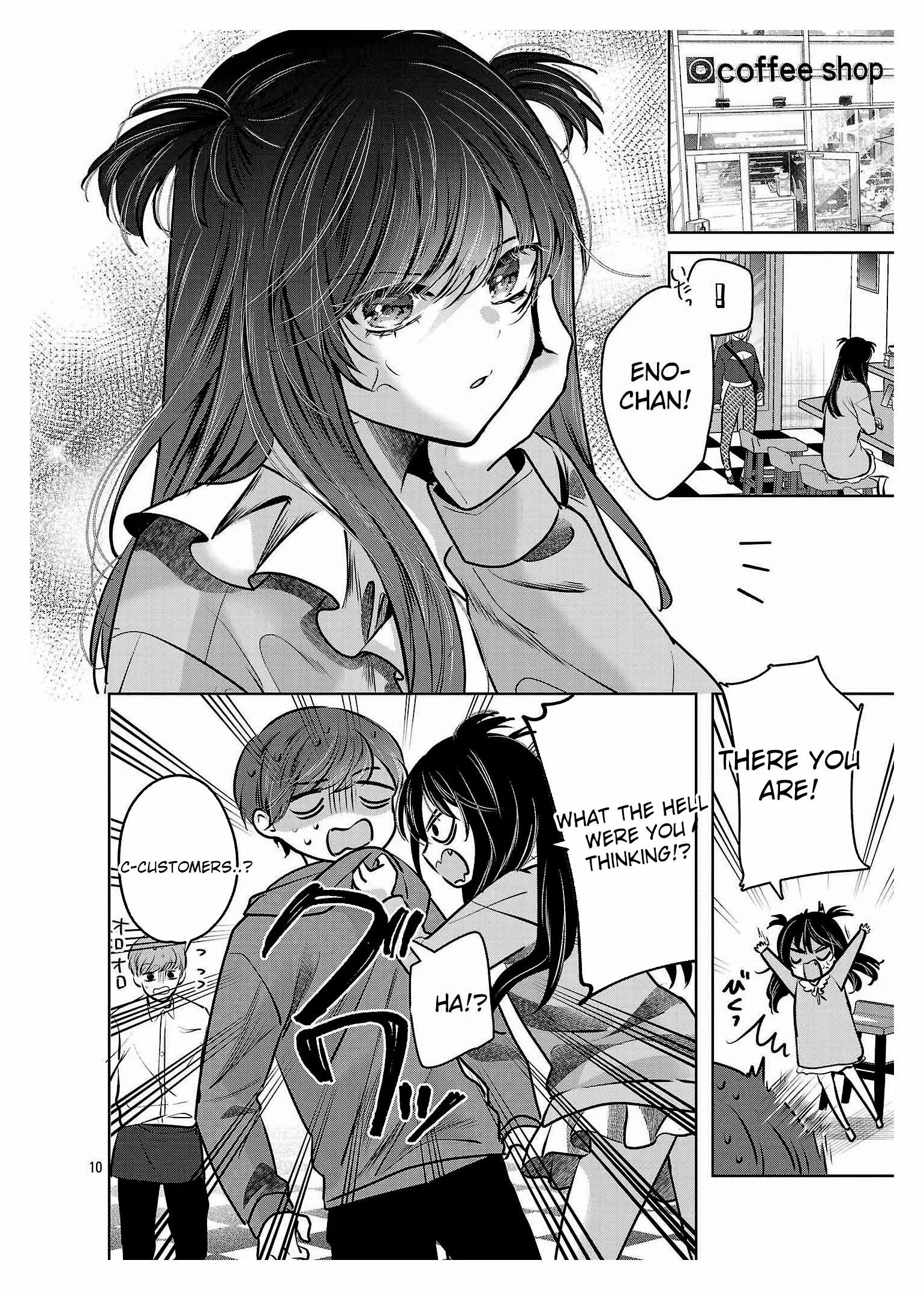 Kimi ni Koisuru Sanshimai Chapter 37 page 12 - 