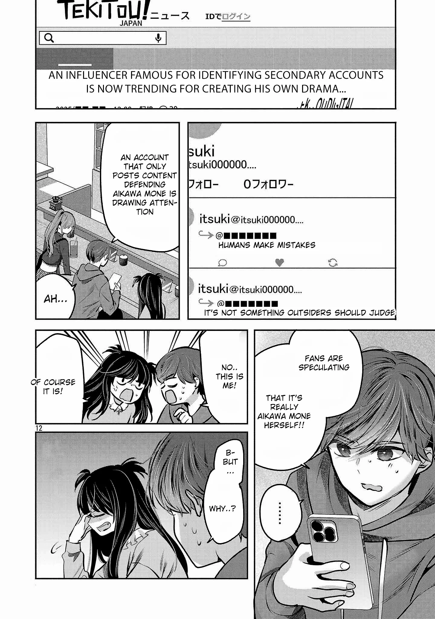 Kimi ni Koisuru Sanshimai Chapter 37 page 14 - 