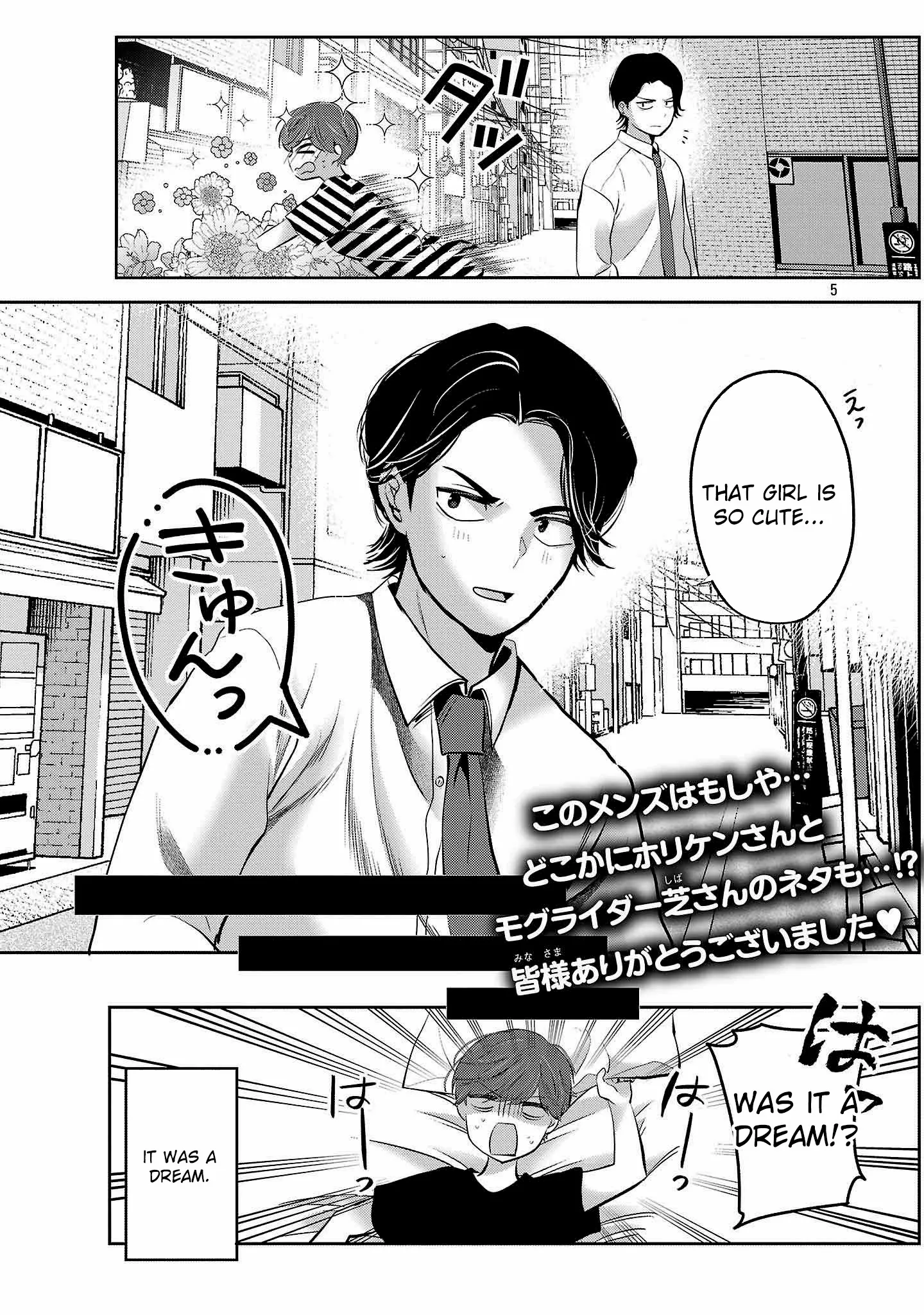 Kimi ni Koisuru Sanshimai Chapter 39.5 page 7 - 