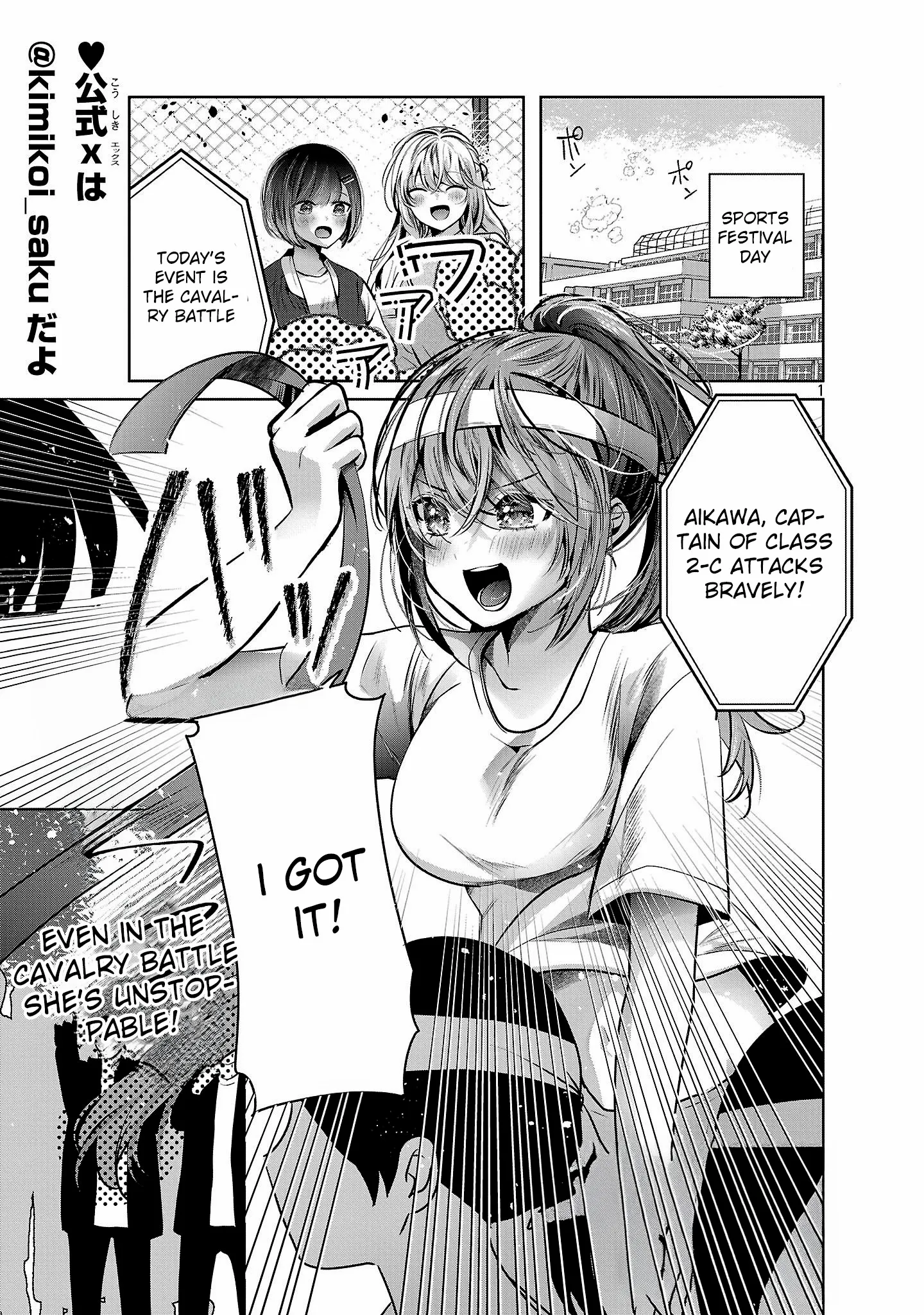 Kimi ni Koisuru Sanshimai Chapter 39 page 2 - 