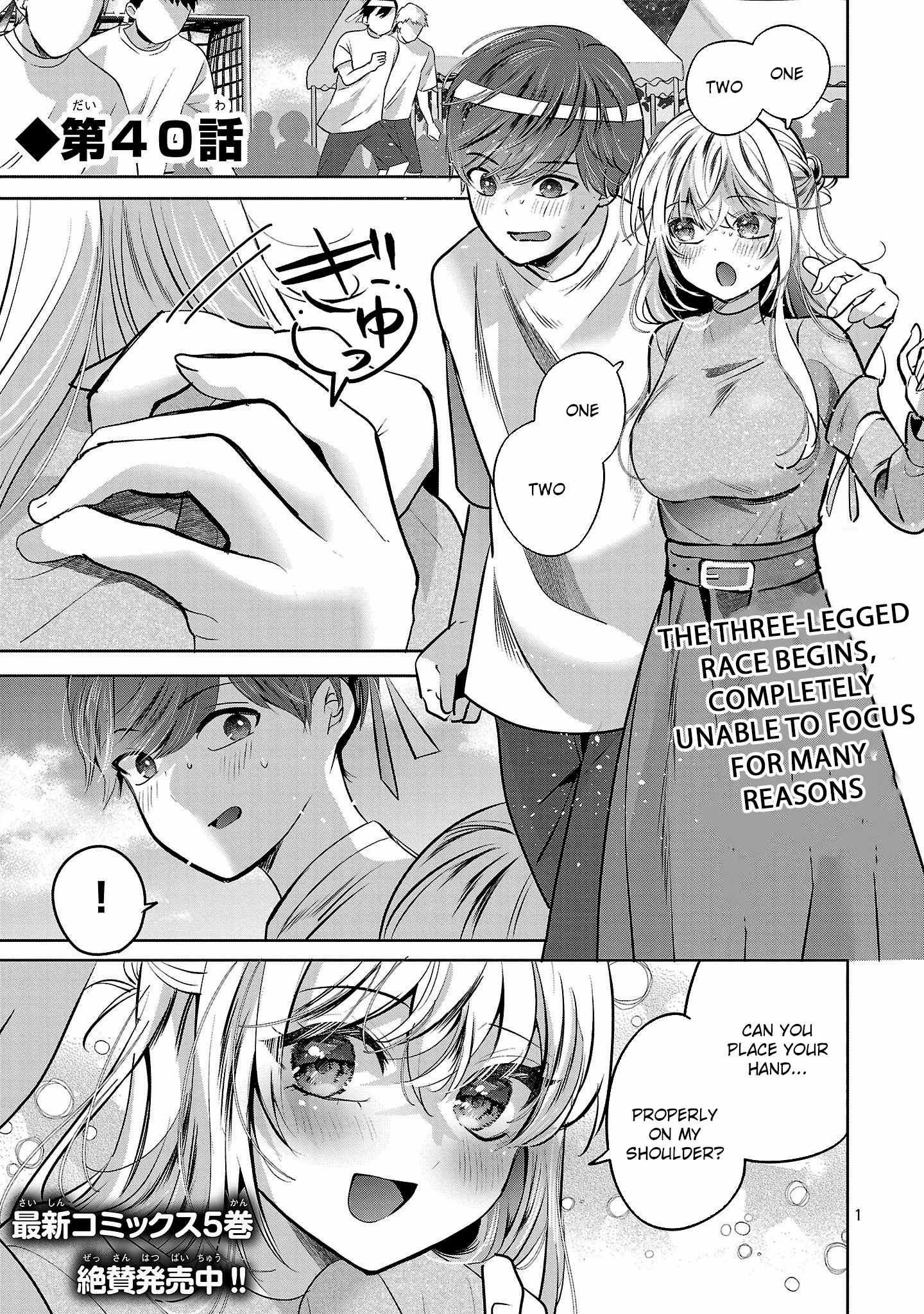 Kimi ni Koisuru Sanshimai Chapter 40 page 2 - 