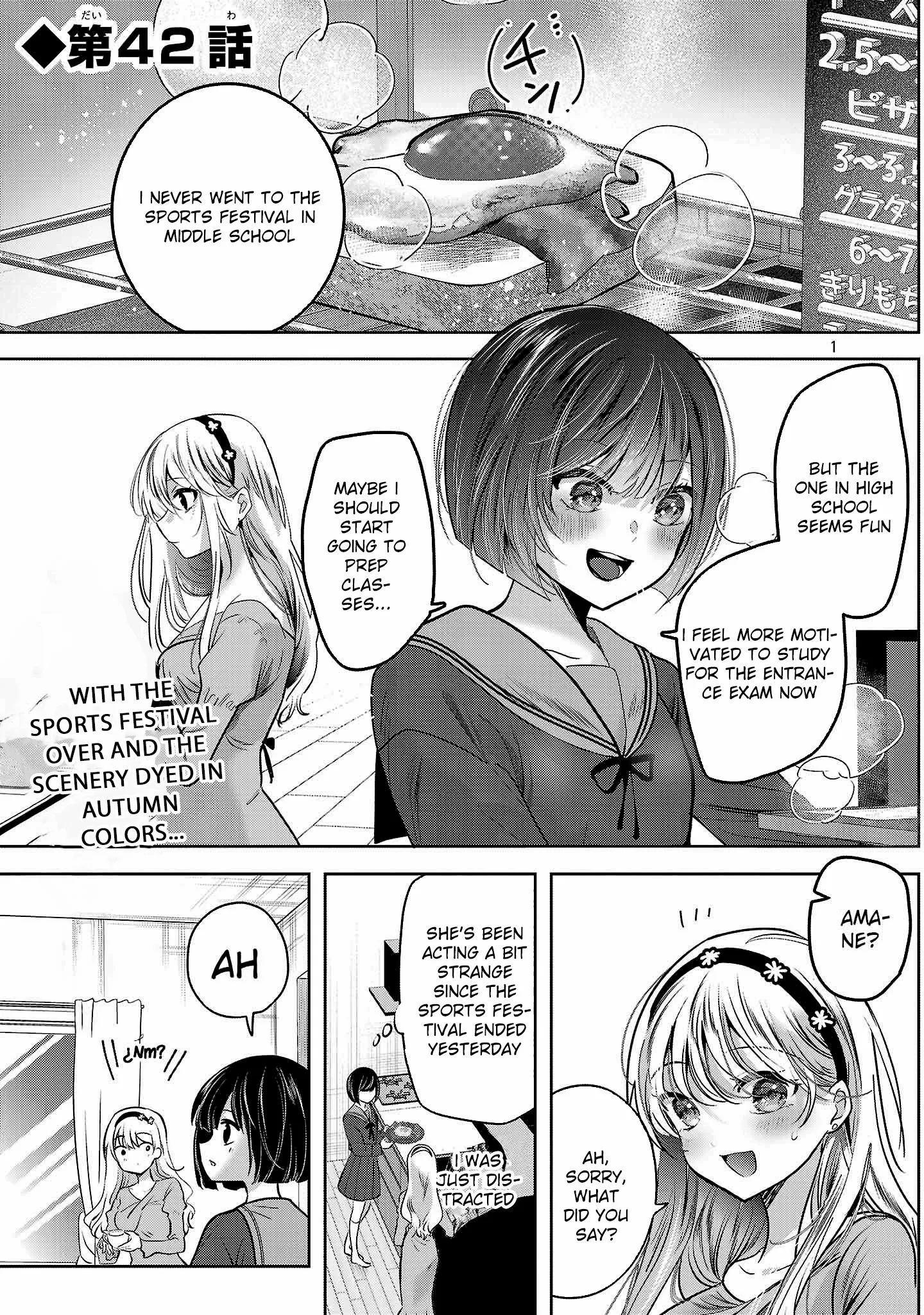 Kimi ni Koisuru Sanshimai Chapter 42 page 2 - 