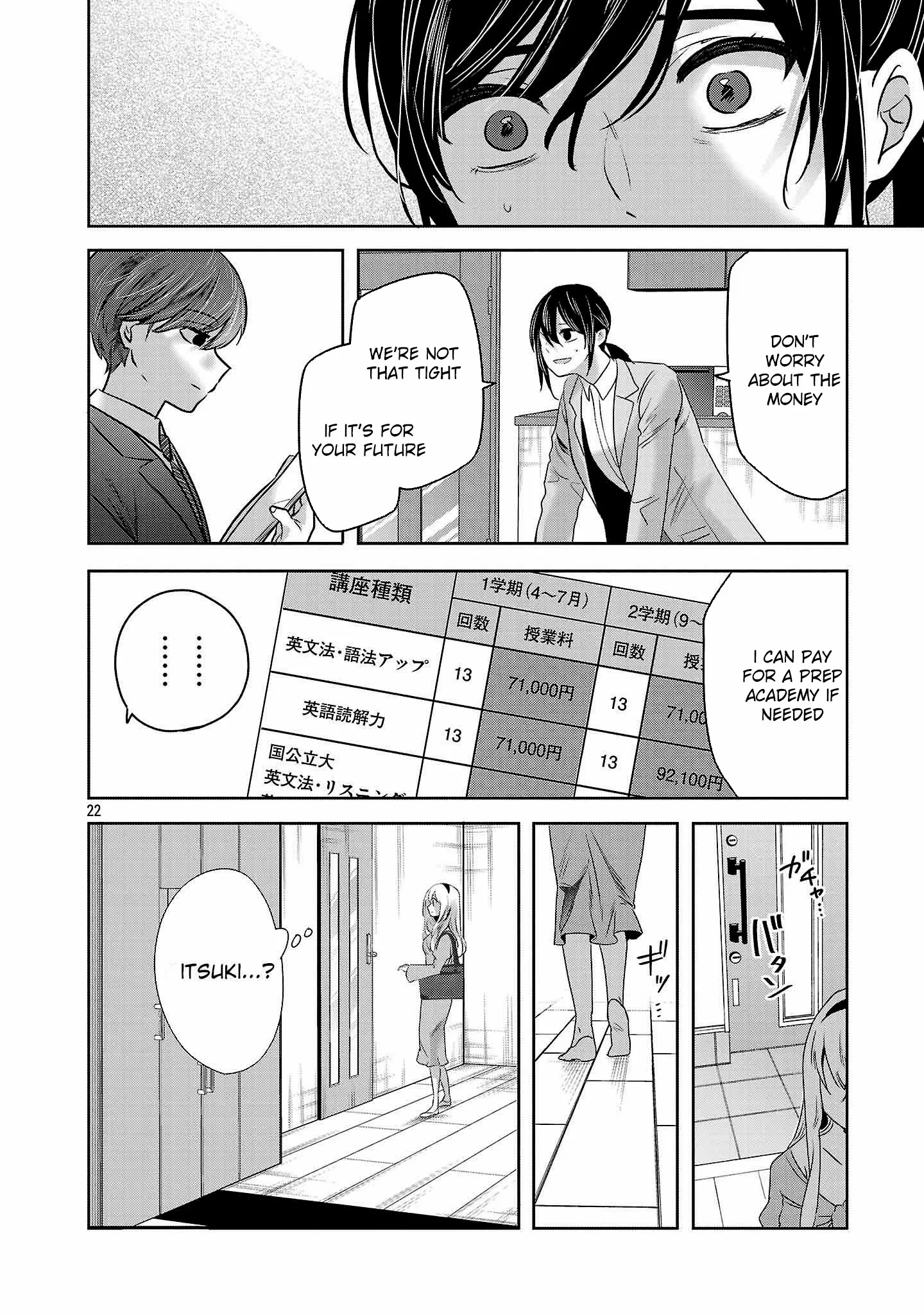 Kimi ni Koisuru Sanshimai Chapter 42 page 23 - 
