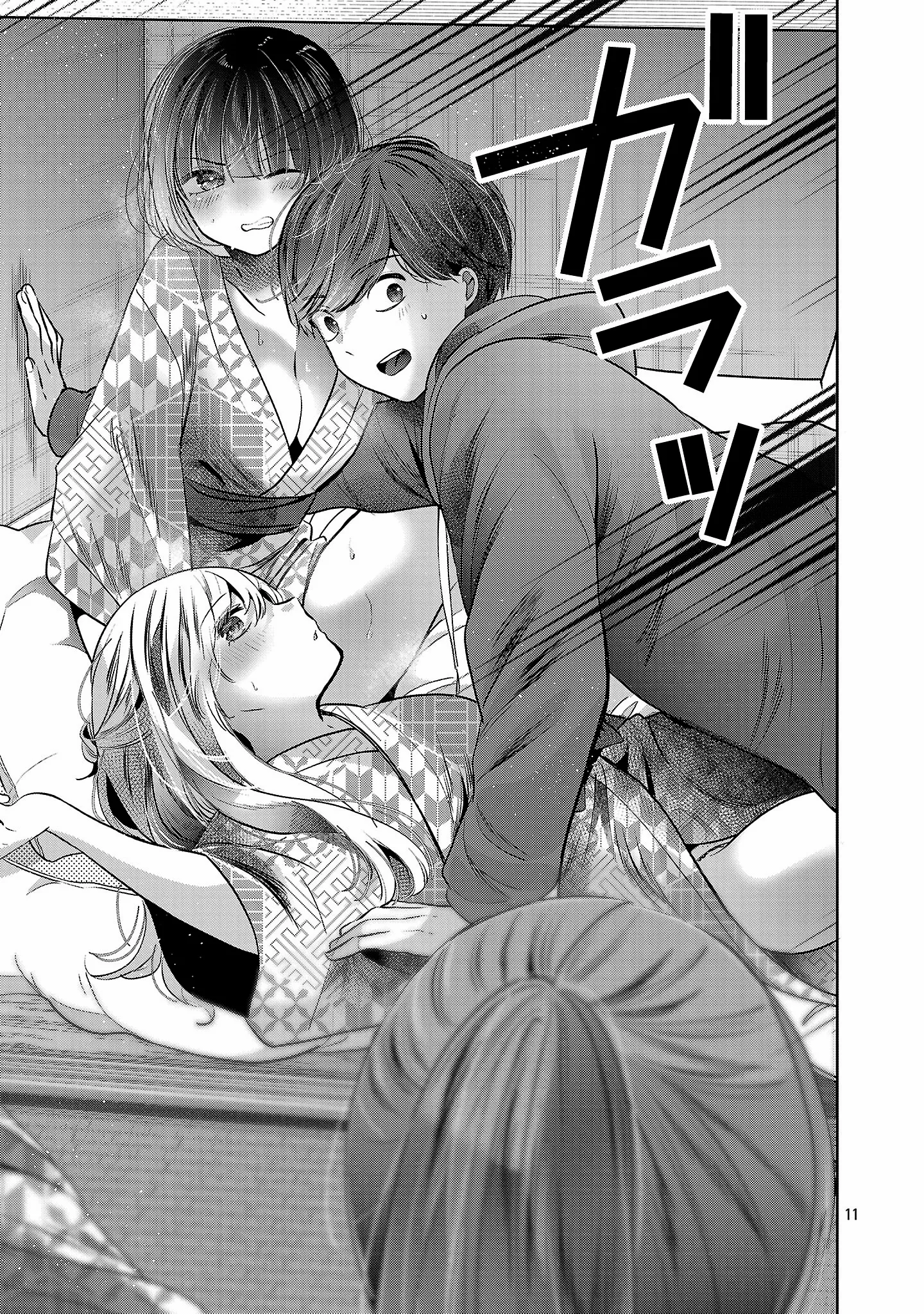 Kimi ni Koisuru Sanshimai Chapter 43 page 14 - 