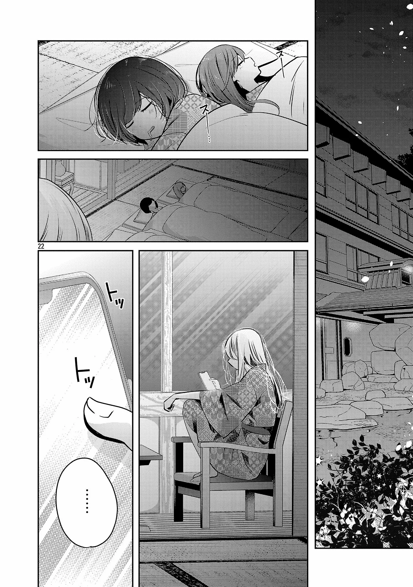 Kimi ni Koisuru Sanshimai Chapter 43 page 24 - 