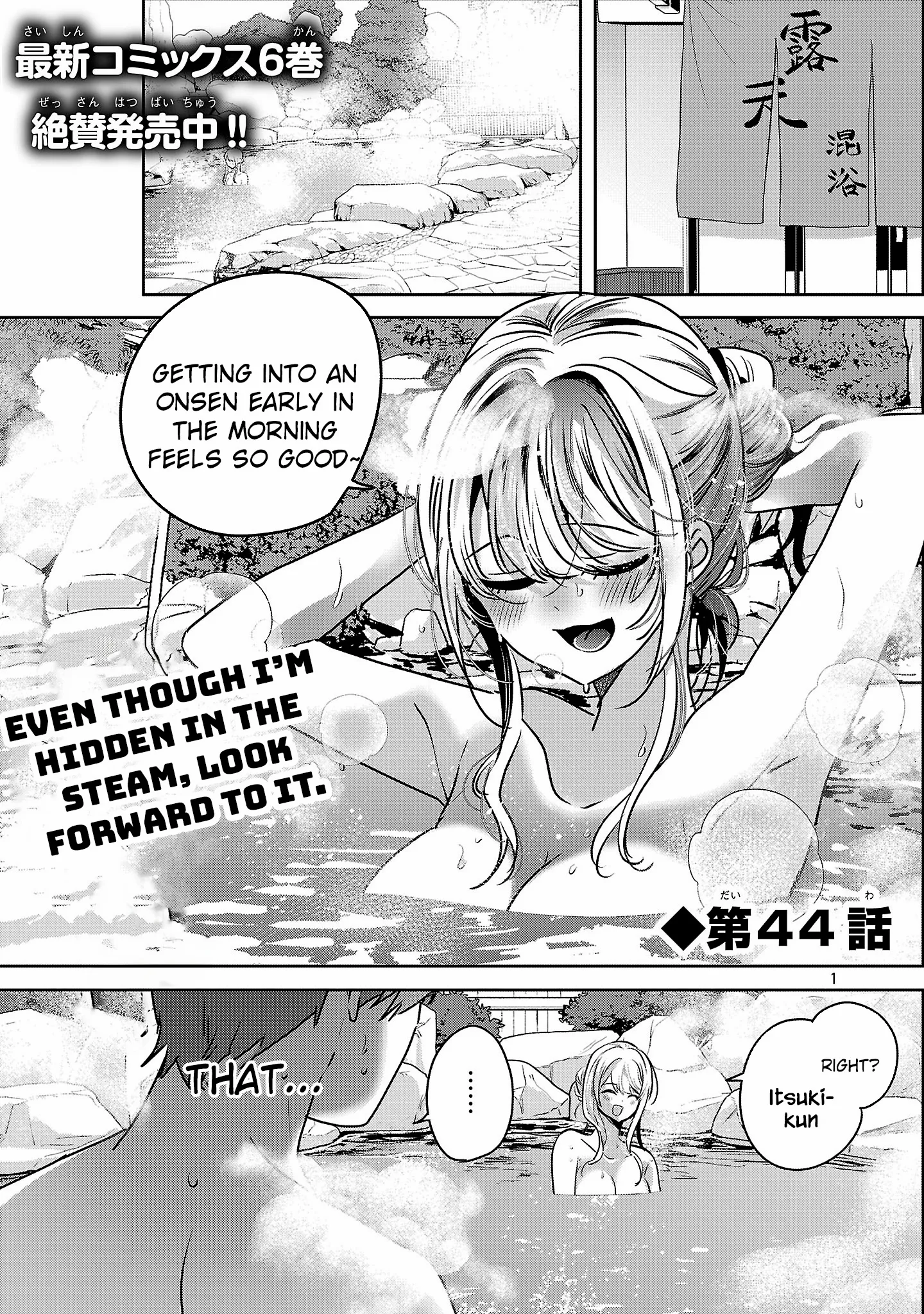 Kimi ni Koisuru Sanshimai Chapter 44 page 3 - 