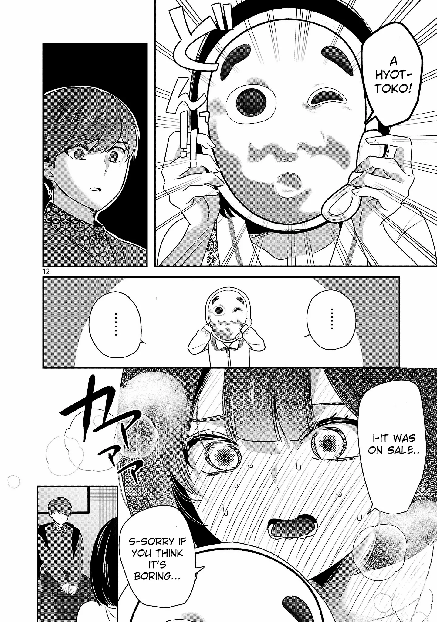 Kimi ni Koisuru Sanshimai Chapter 45 page 14 - 