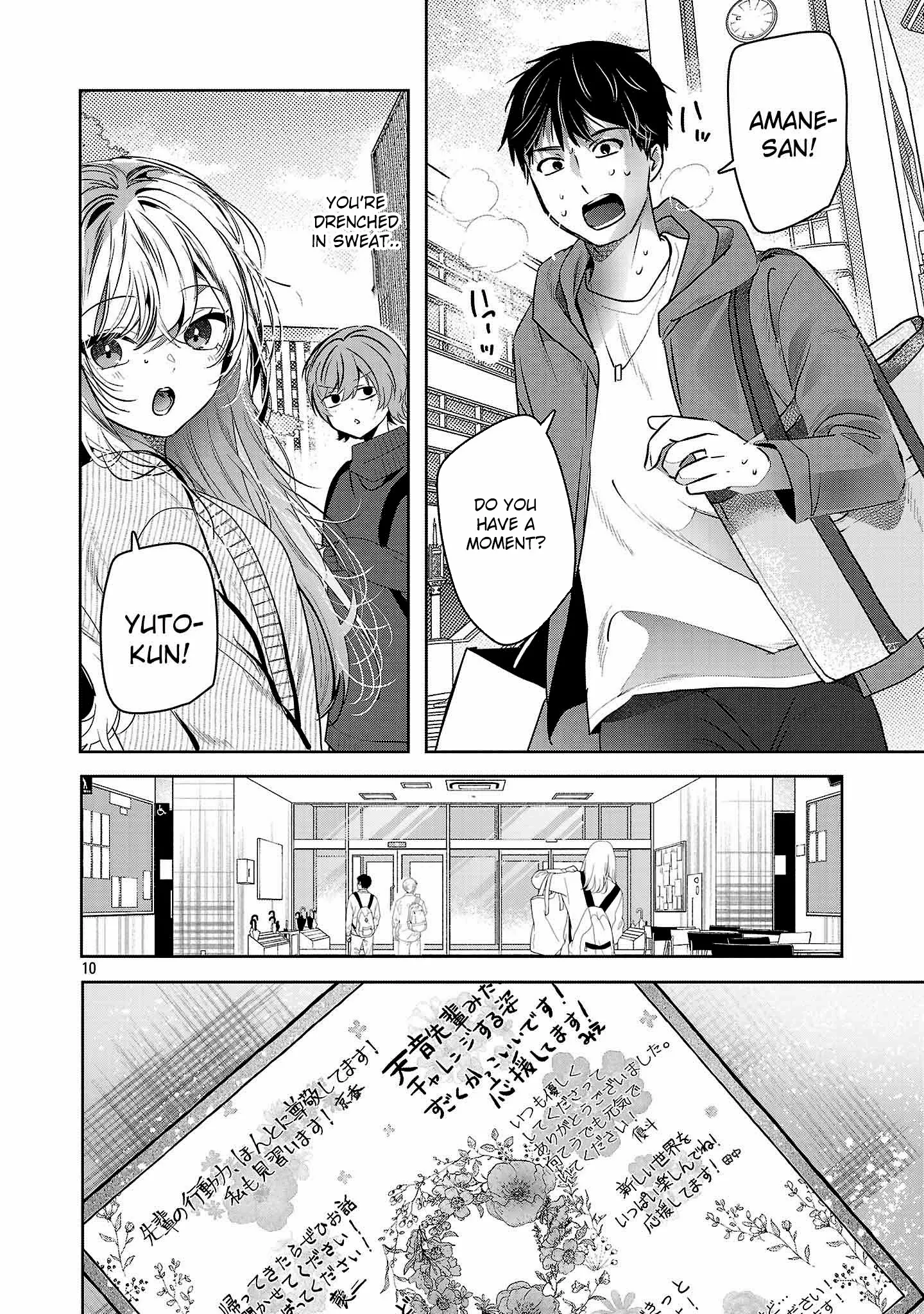Kimi ni Koisuru Sanshimai Chapter 46 page 12 - 