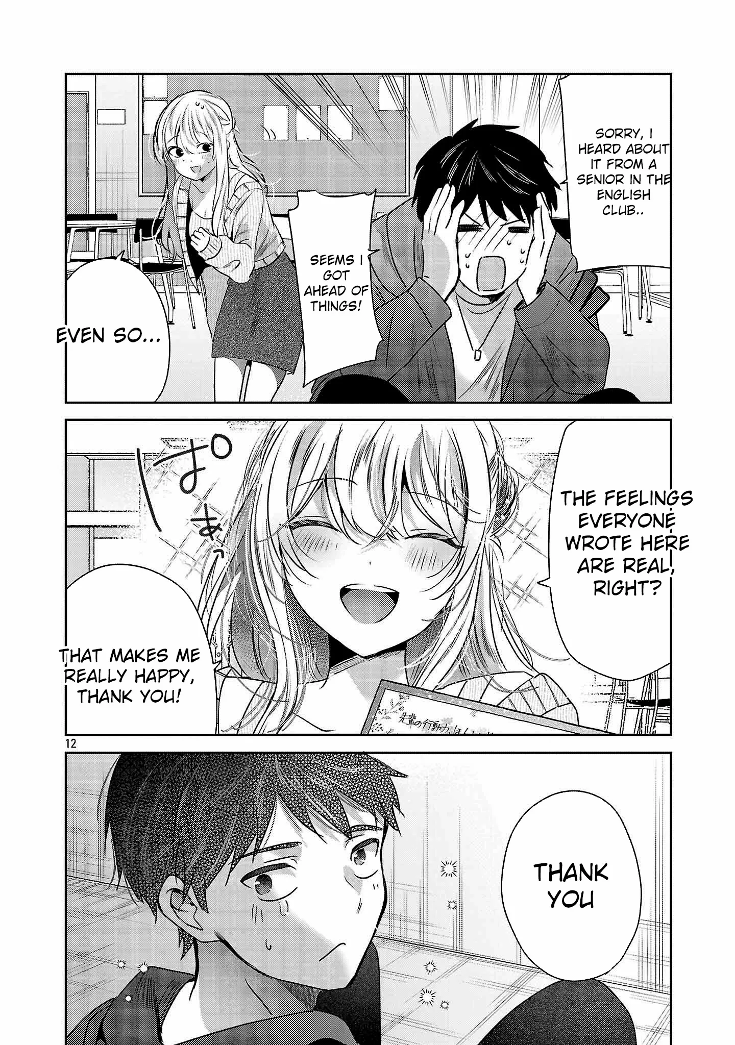 Kimi ni Koisuru Sanshimai Chapter 46 page 14 - 