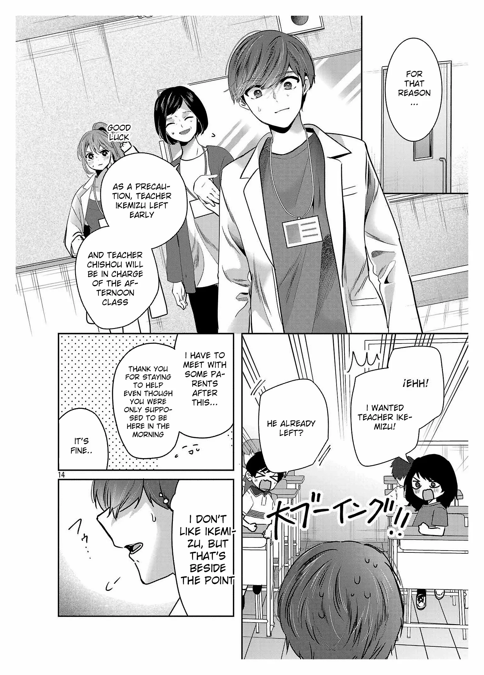 Kimi ni Koisuru Sanshimai Chapter 47 page 17 - 