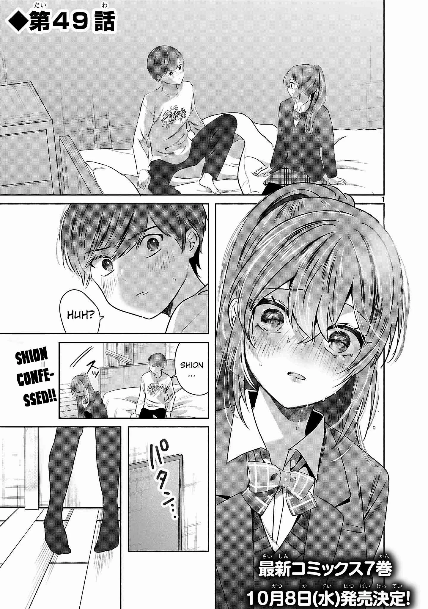 Kimi ni Koisuru Sanshimai Chapter 49 page 3 - 