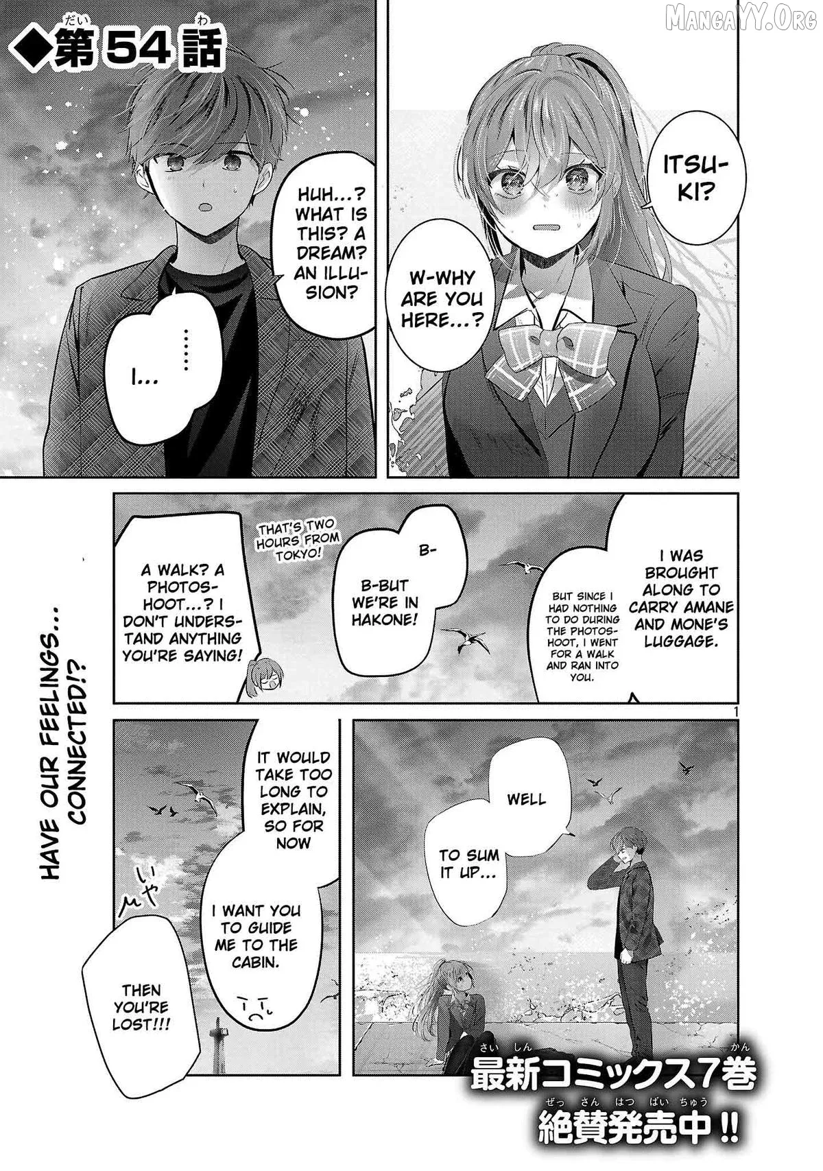Kimi ni Koisuru Sanshimai Chapter 54 page 3 - 