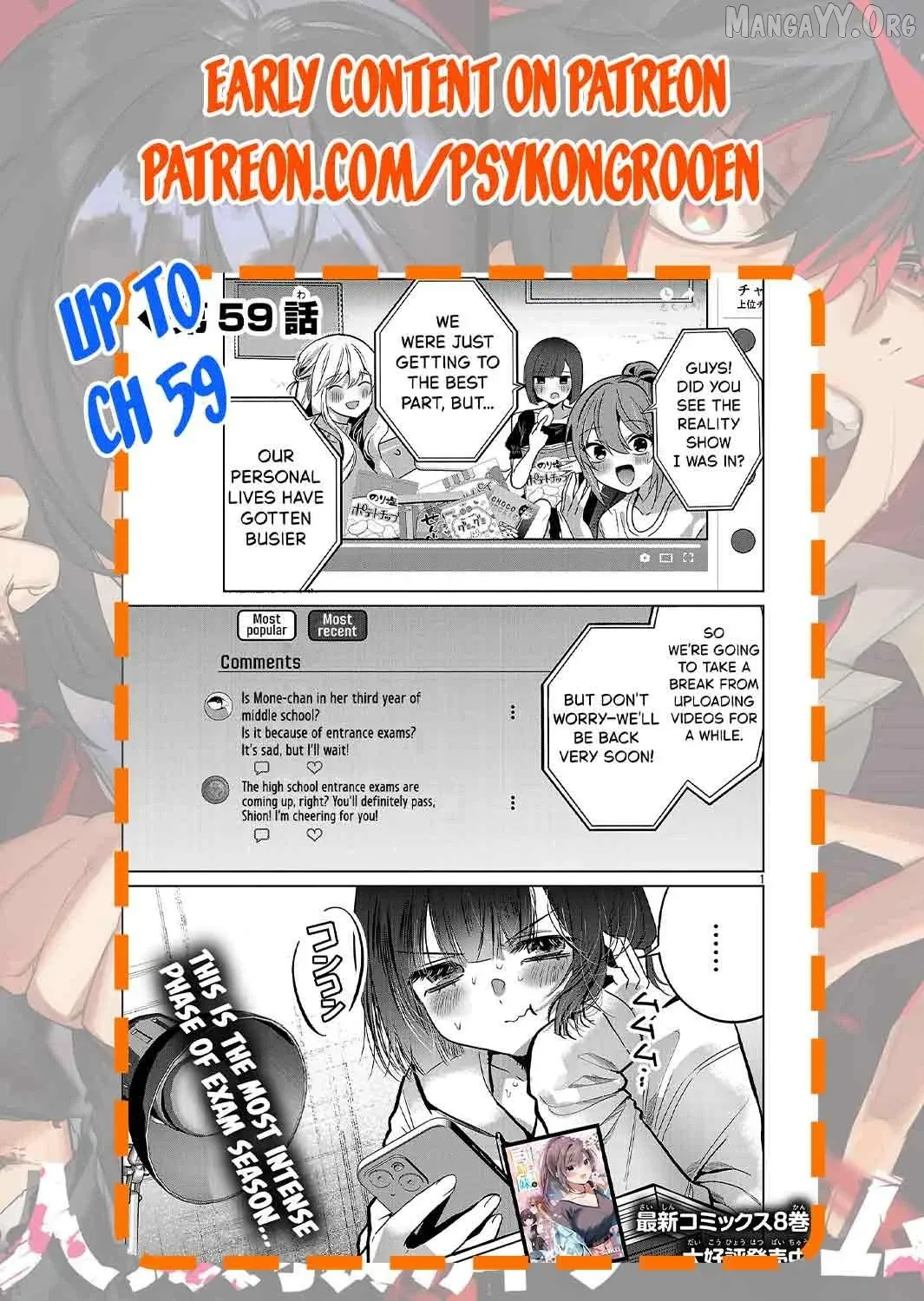 Kimi ni Koisuru Sanshimai Chapter 55 page 21 - 