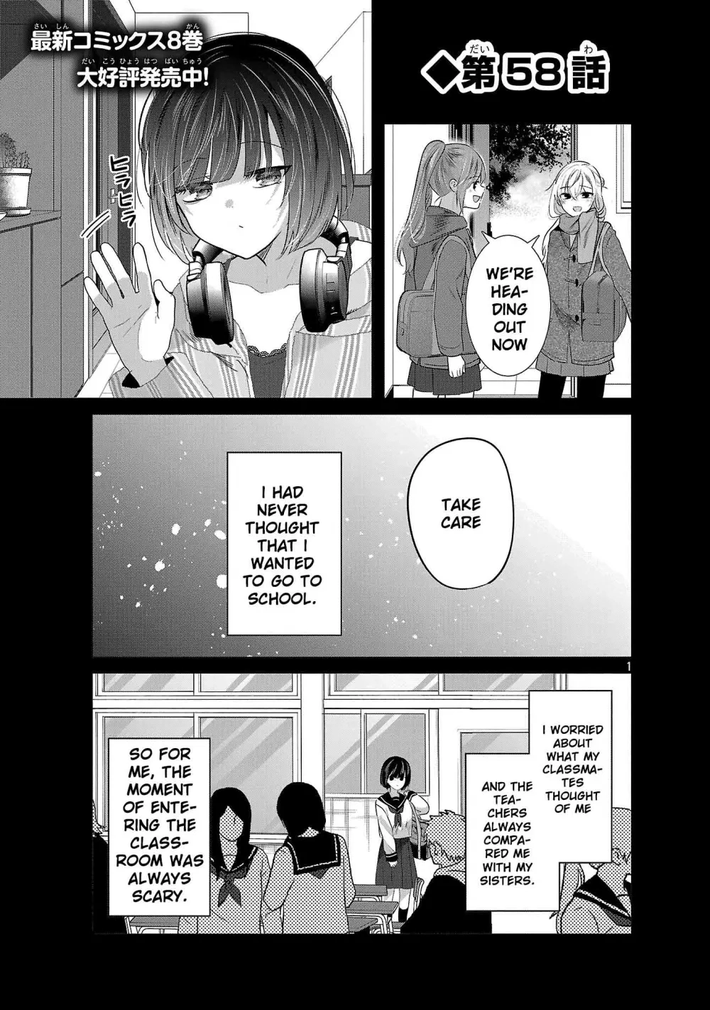 Kimi ni Koisuru Sanshimai Chapter 58 page 3 - 