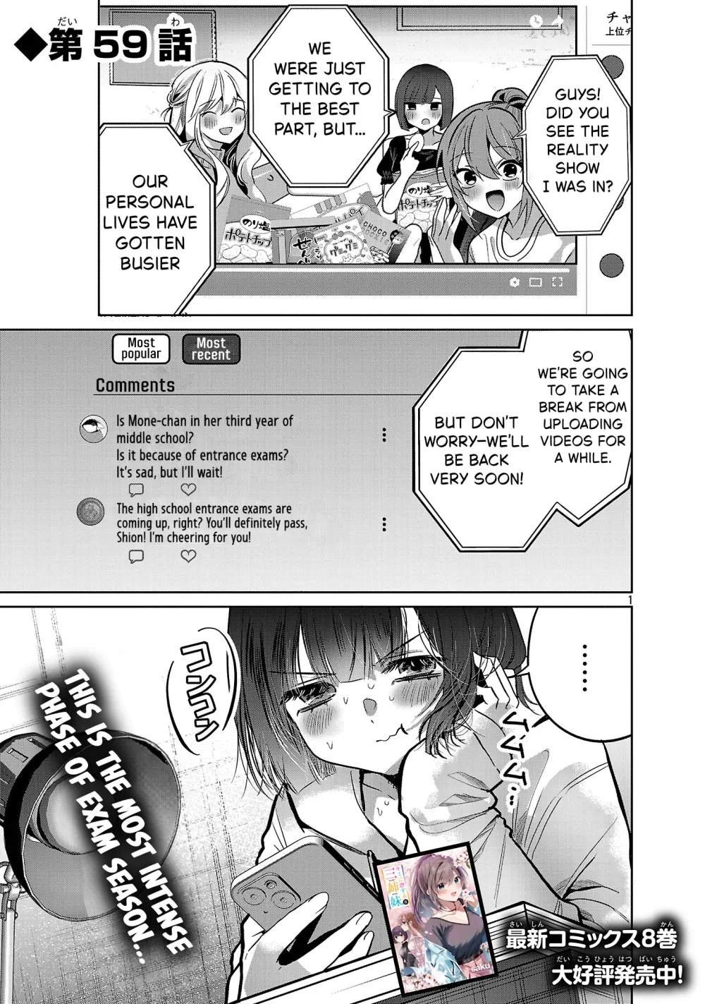 Kimi ni Koisuru Sanshimai Chapter 59 page 3 - 