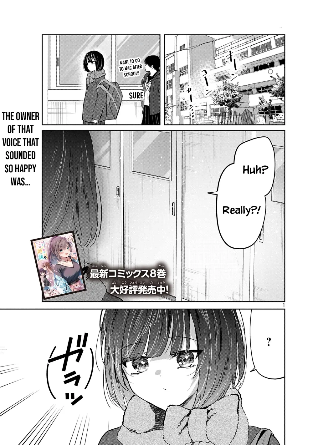 Kimi ni Koisuru Sanshimai Chapter 60 page 3 - 