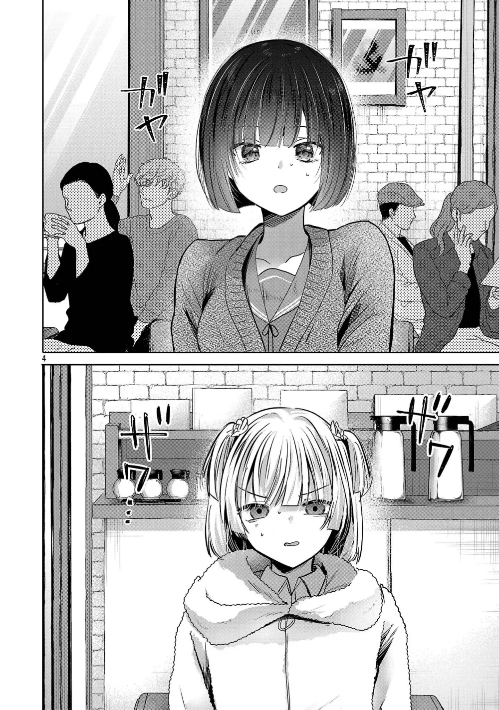 Kimi ni Koisuru Sanshimai Chapter 61 page 6 - 