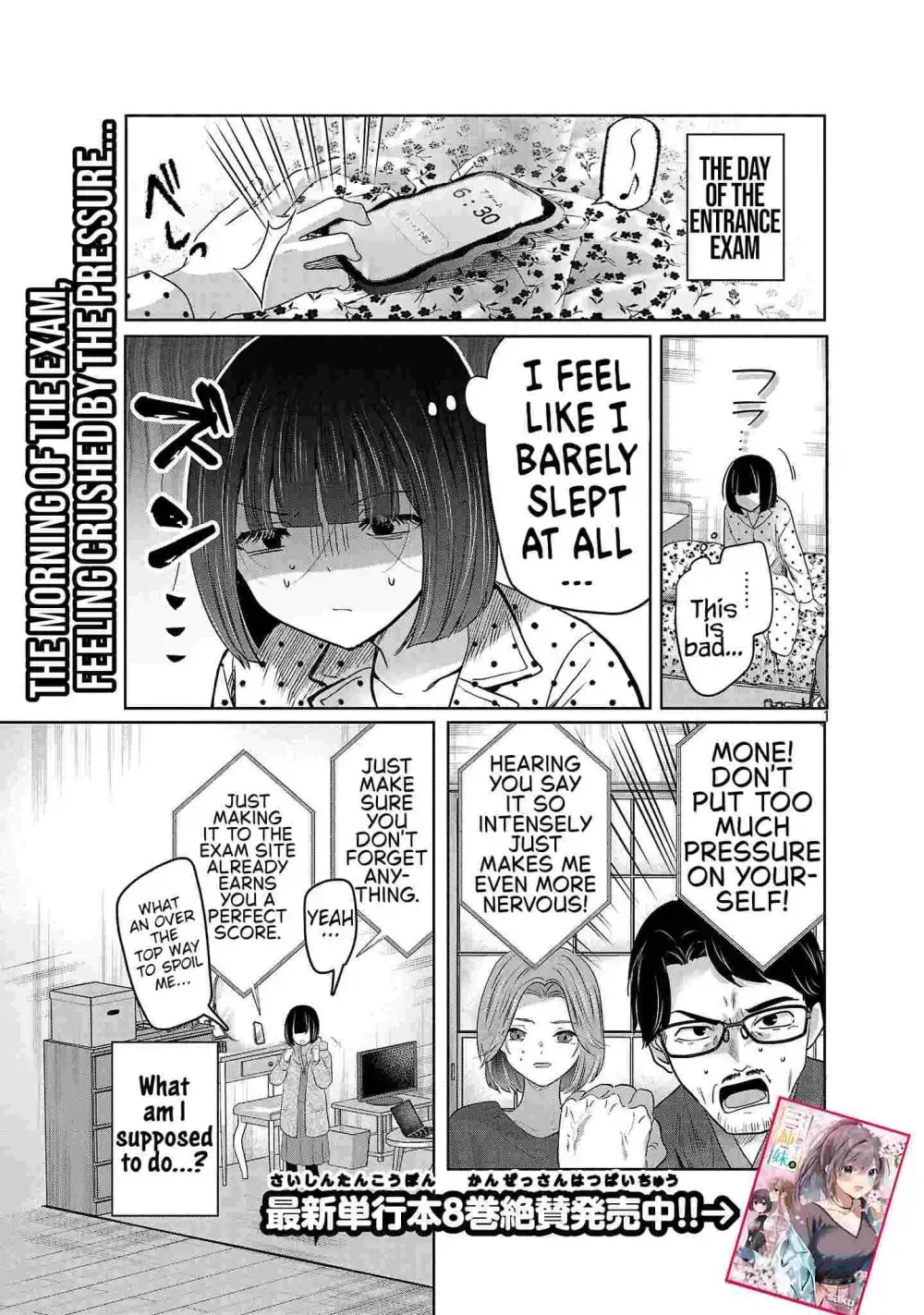 Kimi ni Koisuru Sanshimai Chapter 63 page 3 - 