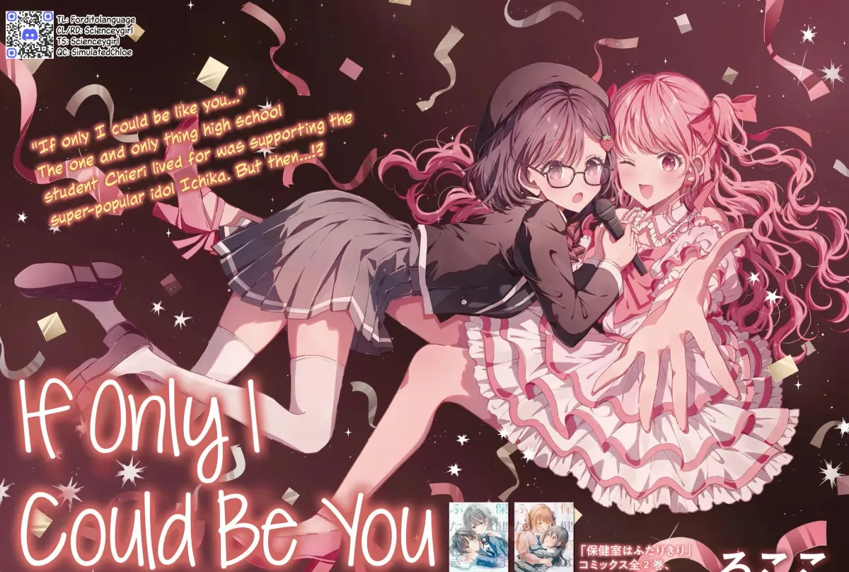 Kimi ni Naretara Chapter 1 page 3 - 