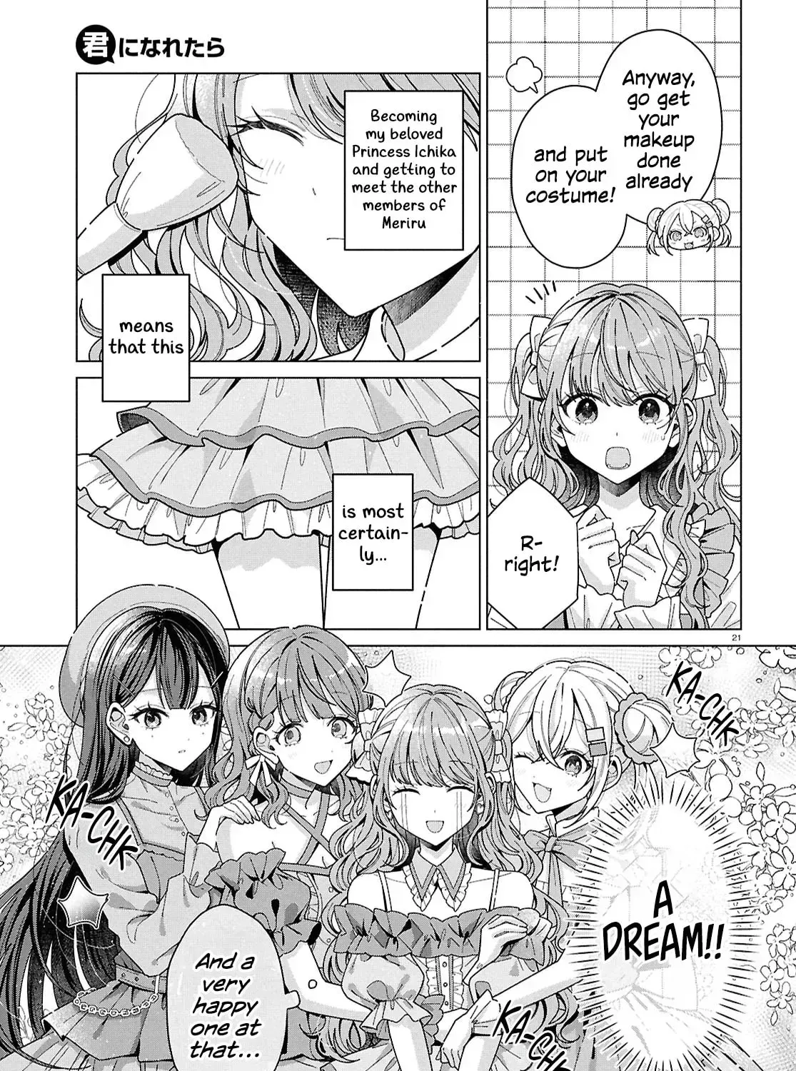 Kimi ni Naretara Chapter 1 page 45 - 