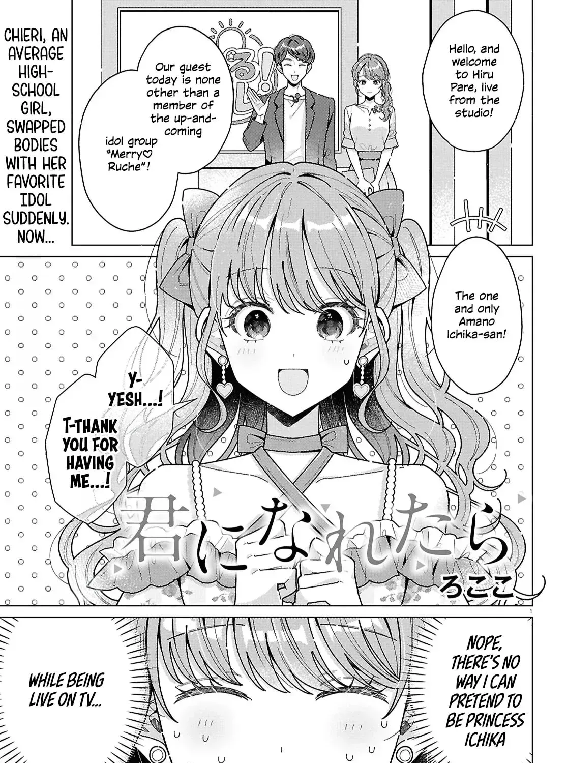 Kimi ni Naretara Chapter 2 page 1 - 