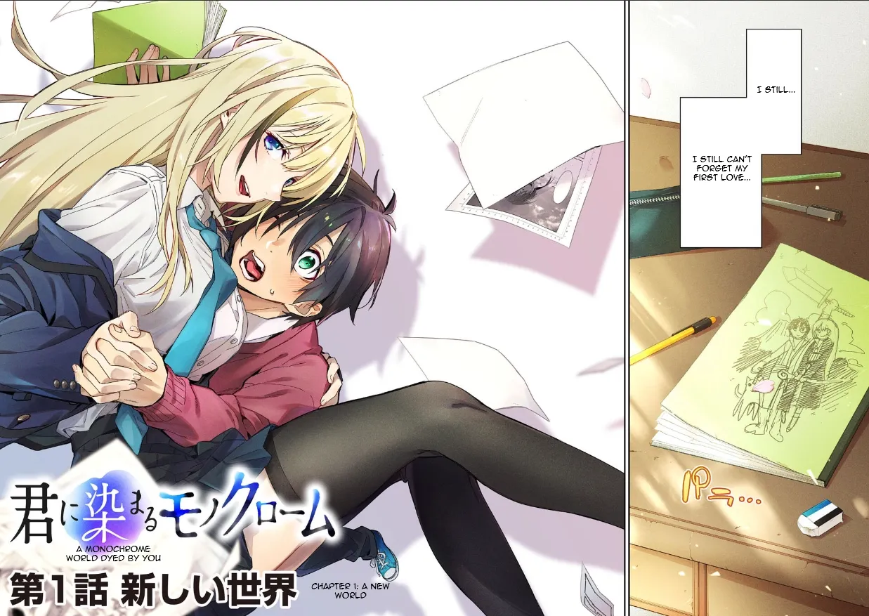 Kimi ni Somaru Monochrome Chapter 1 page 7 - 