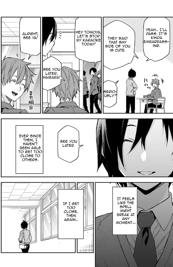 Kimi ni Somaru Monochrome Chapter 1 page 10 - 