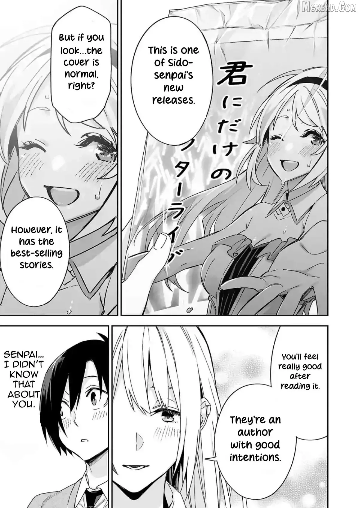 Kimi ni Somaru Monochrome Chapter 6 page 13 - 