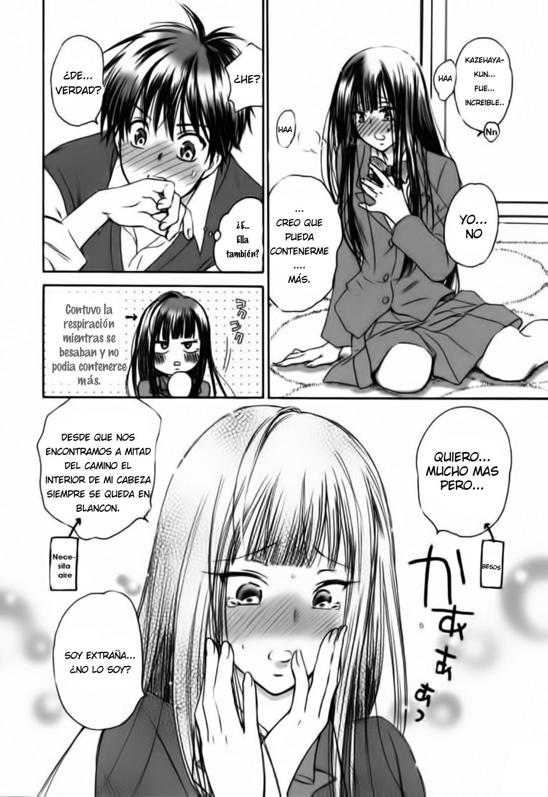 Kimi ni Todoke - Breath (doujinshi) Chapter 1 page 15 - 