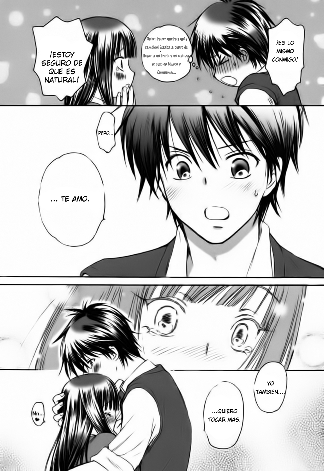 Kimi ni Todoke - Breath (doujinshi) Chapter 1 page 16 - 