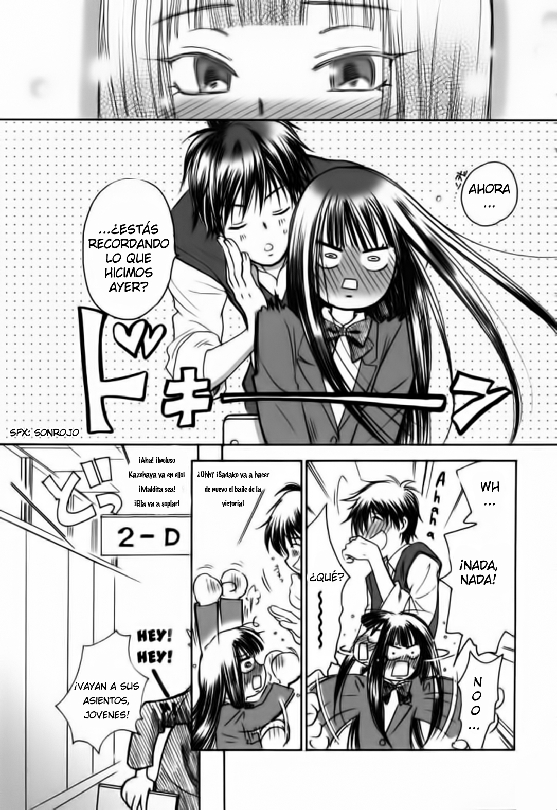 Kimi ni Todoke - Breath (doujinshi) Chapter 1 page 31 - 